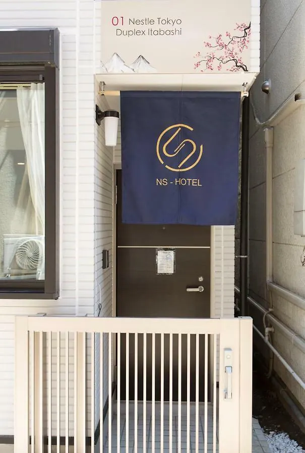 Apartamento Nestay House Tokyo Itabashi 01