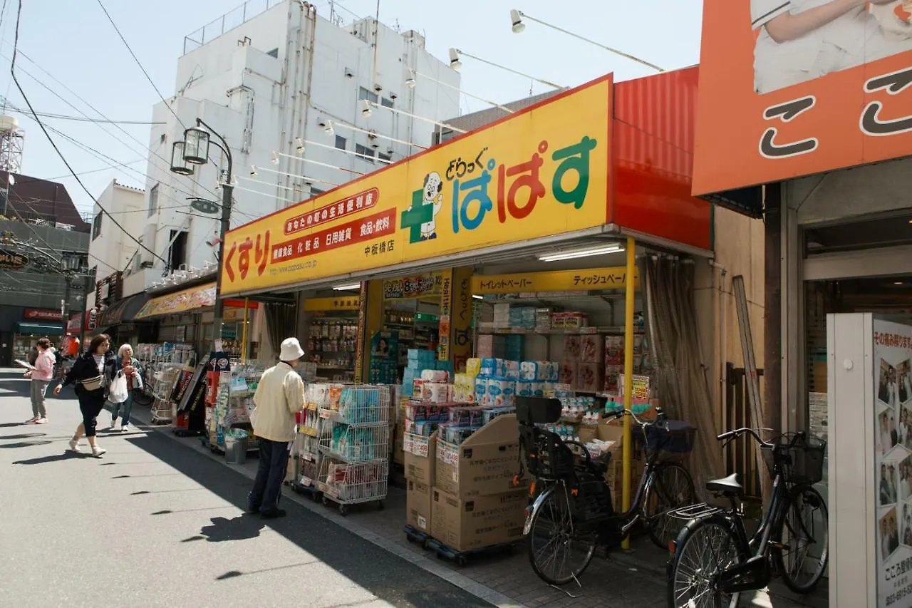 Nestay House Tokyo Itabashi 01 Apartamento